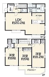 川崎市宮前区南野川2丁目戸建