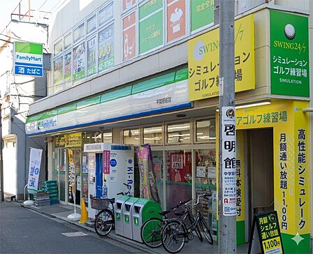 ファミリーマート平間駅前店(114m)