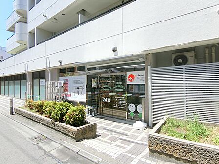 ドラッグセイムス 平間駅前店(69m)