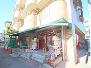 まいばすけっと とどろきアリーナ前店（706m）