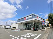 クリエイトSD川崎宿河原店（314m）