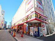 ドン・キホーテ溝ノ口駅前店（527m）