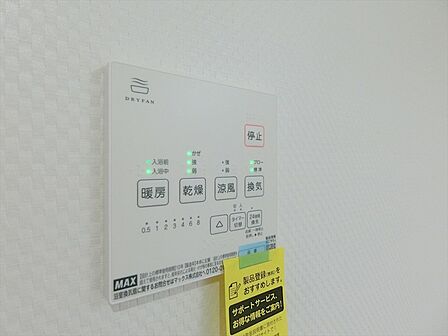 洗濯物の乾燥やヒートショック対策に活躍する、浴室換気乾燥機を新規設置済です。