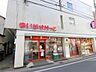 周辺：まいばすけっと 久地駅西店（721m）