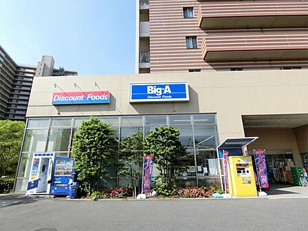 ビッグエー川崎久地店(606m)