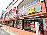 周辺：クスリのナカヤマ薬局 久地駅前店（840m）