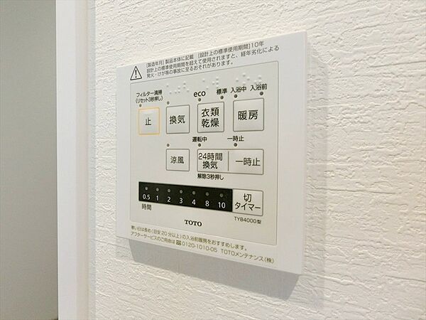浴室