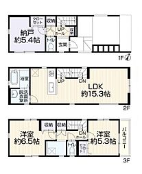 川崎市高津区久末戸建
