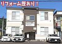 北海道室蘭市高砂町5丁目：物件画像／株式会社森賃貸住宅サービス　ホームメイトFC室蘭店