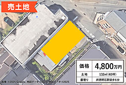 明石市松の内１丁目/2区画/A号地/4,800万円