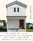 兵庫県神戸市垂水区山手1丁目6-19：物件画像