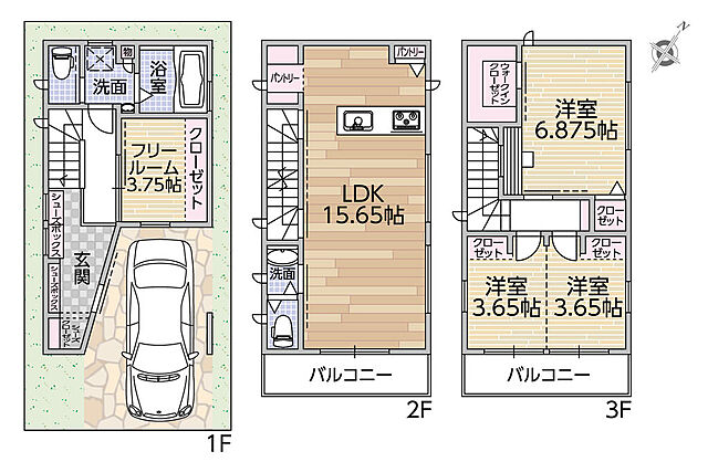 間取り