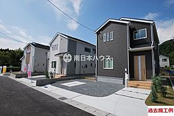 新築戸建 西谷山3丁目 第4-2棟