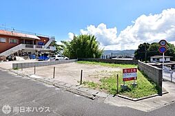 東谷山4丁目　売土地