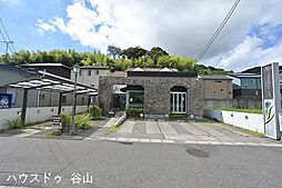 店舗付住宅