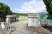 喜入中学校【鹿児島市立喜入中学校】は、喜入町に位置する1947年創立の中学校です。令和4年度の生徒数は238人で、9クラスあります。校訓は「自律・友愛・創造」です。 1040m