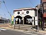 周辺：市電 谷山電停日本最南端の路面電車停留場で市電谷山線の終点。全ホーム車椅子使用可。1日平均乗降人員5785人（2015年）出典: フリー百科事典『ウィキペディア（Wikipedia）』 480m