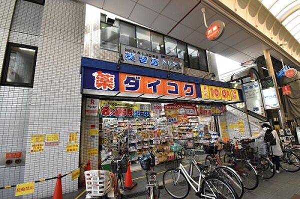 histoire玉造 ｜大阪府大阪市中央区玉造2丁目(賃貸マンション1LDK・4階・42.91㎡)の写真 その24