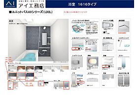 大阪府大阪市生野区巽南5丁目19（賃貸アパート1LDK・3階・43.85㎡） その13