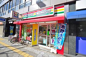 SUNNYSIDE生玉  ｜ 大阪府大阪市天王寺区生玉町2-29（賃貸マンション1LDK・10階・42.78㎡） その21