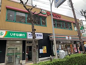 エスリード心斎橋EAST  ｜ 大阪府大阪市中央区瓦屋町2丁目16-9（賃貸マンション1K・4階・23.10㎡） その28