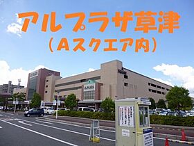 ジュエル草津  ｜ 滋賀県草津市西渋川1丁目16-43（賃貸マンション1R・3階・23.31㎡） その20