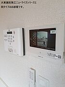 セキュリティ設備