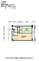 UR萱場  ｜ 愛知県名古屋市千種区萱場2丁目（賃貸マンション1LDK・7階・45.36㎡） その2