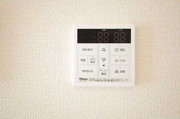 設備