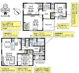 Livele Garden.S 上尾市瓦葺第2