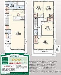 PIT さいたま市緑区三室1期03