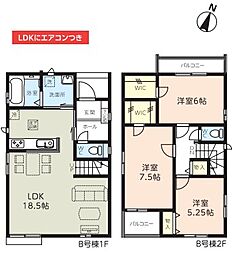 Heartful Town 戸田市川岸3丁目B号棟