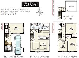 Grace　戸田市新曽5期01