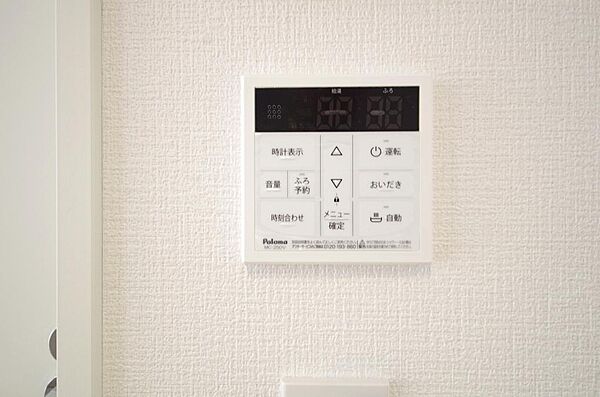 設備