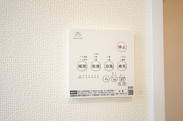 洗面を拡大表示