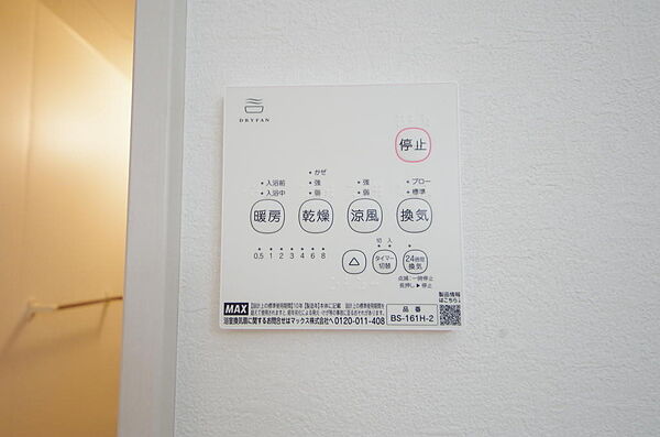 設備を拡大表示