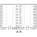 茨城県日立市多賀町：物件画像／香陵住販株式会社　日立南支店