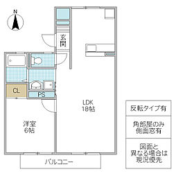 間取図画像 1LDK
