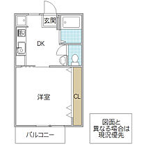 レジデンスみやま E棟 105号室 ｜ 茨城県日立市東大沼町（賃貸アパート1DK・1階・23.77㎡） その2