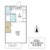 レジデンスみやま D棟 202号室 ｜ 茨城県日立市東大沼町（賃貸アパート1K・2階・23.00㎡） その2