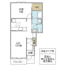 ブリーゼ II 102号室 ｜ 茨城県日立市久慈町（賃貸アパート1LDK・1階・46.06㎡） その2