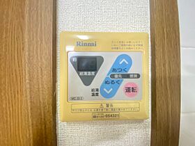 マイネ・S 5 301号室 ｜ 茨城県日立市久慈町（賃貸マンション1R・3階・26.08㎡） その20