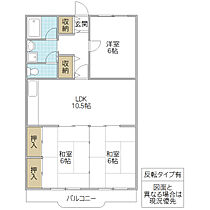 大みかガーデンハウス 301号室 ｜ 茨城県日立市大みか町（賃貸マンション3LDK・3階・75.60㎡） その2