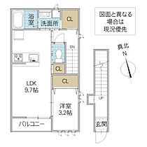 レーガベーネ大みか 204号室 ｜ 茨城県日立市大みか町（賃貸アパート1LDK・2階・38.61㎡） その2