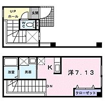 マイネ・S 6 201号室 ｜ 茨城県日立市久慈町（賃貸アパート1R・2階・25.80㎡） その2