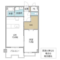 エスペランス大みか 1LDKの間取図画像