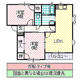 パセオ・トロワ 2LDKの間取図画像