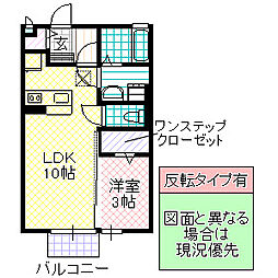 ハイマート日立S2 1LDKの間取図画像