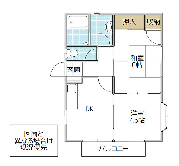 コーポさとう B 201号室｜茨城県日立市東大沼町(賃貸アパート2DK・2階・44.71㎡)の写真 その2