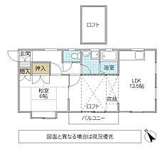 コーポシャングリア 201号室 ｜ 茨城県日立市多賀町（賃貸アパート1LDK・2階・46.23㎡） その2